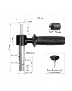 Адаптер под шуруповерт Тонар T-ASH-2023-PK-01-foto2