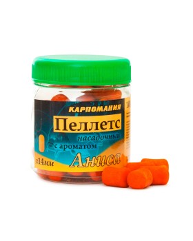 Пеллетс "Карпомания"  (100 г. / Ø - 14 мм. )