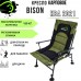 Кресло туристическое складное Bizon HBA-2021