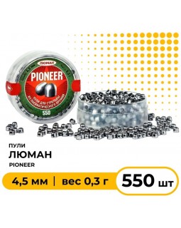 Пули для пневматики Pioneer 0,3 г. 4,5 мм. 550 шт.