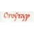 Стоубур