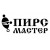 Пирс Мастер
