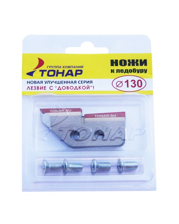 Ножи для ледобура Тонар 130L